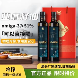 植物油;调和油;其他食用油