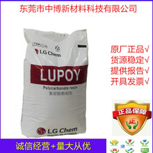 �ֻ�PC����LG 1302-05����ע�ܼ�����pc�������߱�ĤƬ�ĵ����þ�