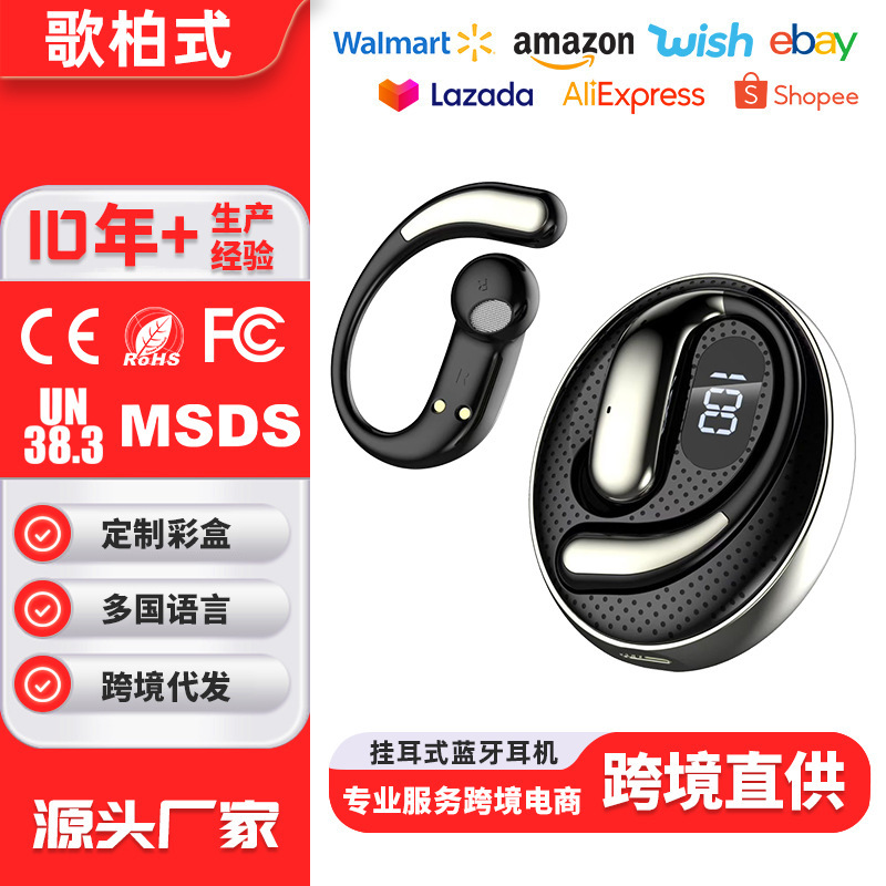 Custom-designed PRO90 Bluetooth headphones, featuring noise cancellation for sports, long battery life, and high-quality sound, are wireless headphones Custom-designed PRO90 Bluetooth headphones, featuring noise cancellation for sports, long battery life, and high-quality sound, are wireless headphones
