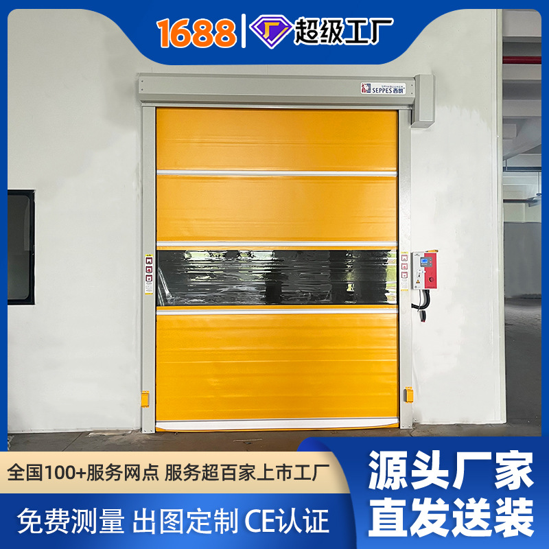 车间快速门定制CE认证不锈钢快速提升门全自动感应电动PVC快速门