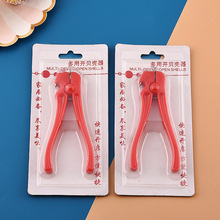 不锈钢开蛤器 血蛤工具 不锈钢开蚶泥毛蚶花血蚶开蚌器夹