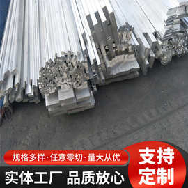 实心扁方棒硬质铝圆棒加工零切实心铝合金圆棒5*30规格全铝合金棒