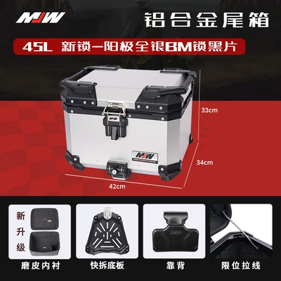 MJW flat full anodized silver BM lock 45L quick-release motorcycle aluminum alloy tail box waterproof trunk storage box (Motorcycle trunk) - mjw45l02-modelanodized-all-silver-with-embossingbm-lockblack-plate