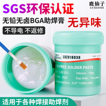 ���a������Fbga�������o�U�����������֙C�S��оƬ���Ӻ����a�{