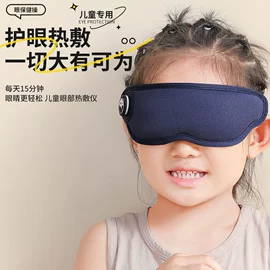 奶瓶相关;电热护膝护腰;其他生活电器