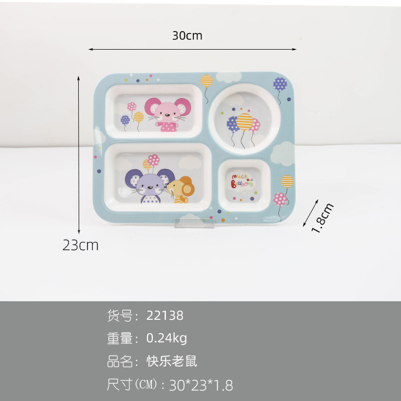 해피 마우스 (22138)