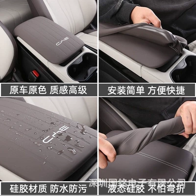 BYD Song plusdmi Armrest: Sürətlər qutusu və əl tormozu başlıqları