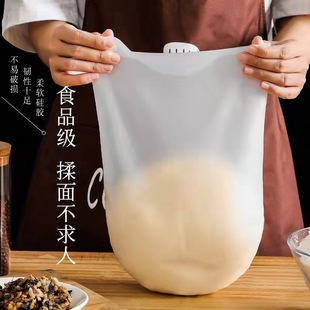 Food Grade Silicone Kneading Bag and Noodles Bag Non-stick Hand Preservation Hair Bag Thickened Awakening Bag Kitchen Baking Tools