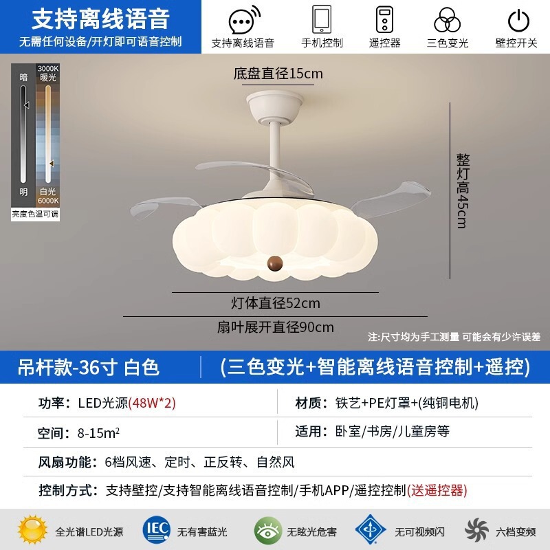 法式中古风卧室风扇灯新中式胡桃木色泡泡吊扇灯餐厅一体电风扇灯|undefined