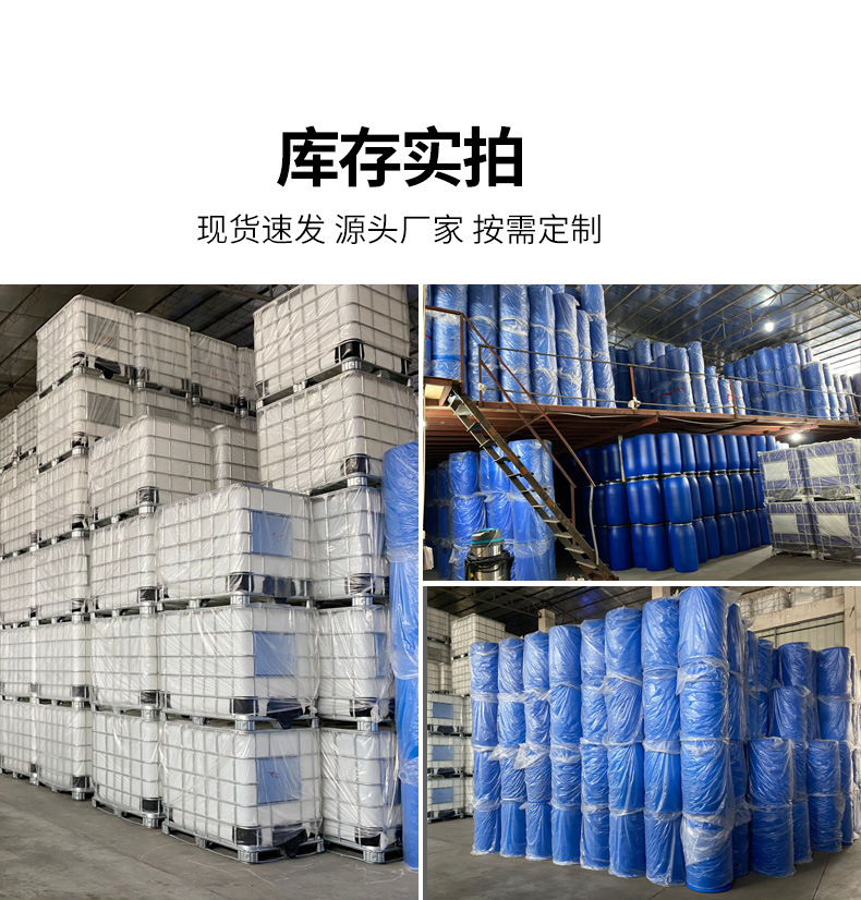 化工桶小桶详情_12.jpg