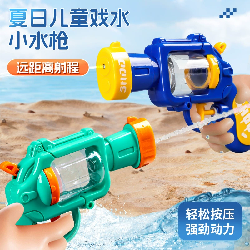 Карикатурный интерактивный водяной пистолет для игры в воде, пляжная игрушка, для детей и родителей