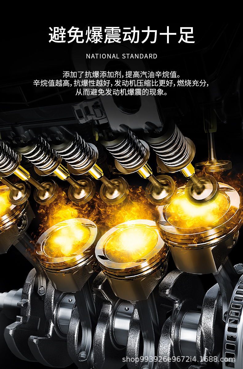 E Road Chie No-Disassembly Fuel Injector Oil Line Carbon Deposit Remover Three-Way Catalytic Cleaner Fuel Additive Gasoline Additive