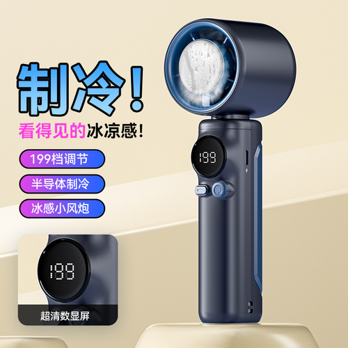 Cross-border high-speed 199-speed handheld ice-cold air-conditioning small fan USB outdoor portable semiconductor violent turbo cooling fan
