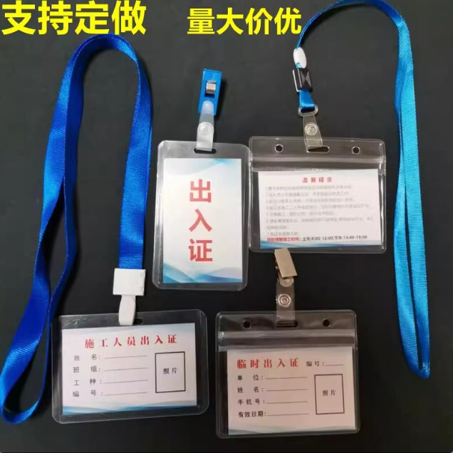 Temporary Access Card Decoration Construction Personnel Construction Site Work Permit Property Id Card Badge Protective Cover Lanyard Style