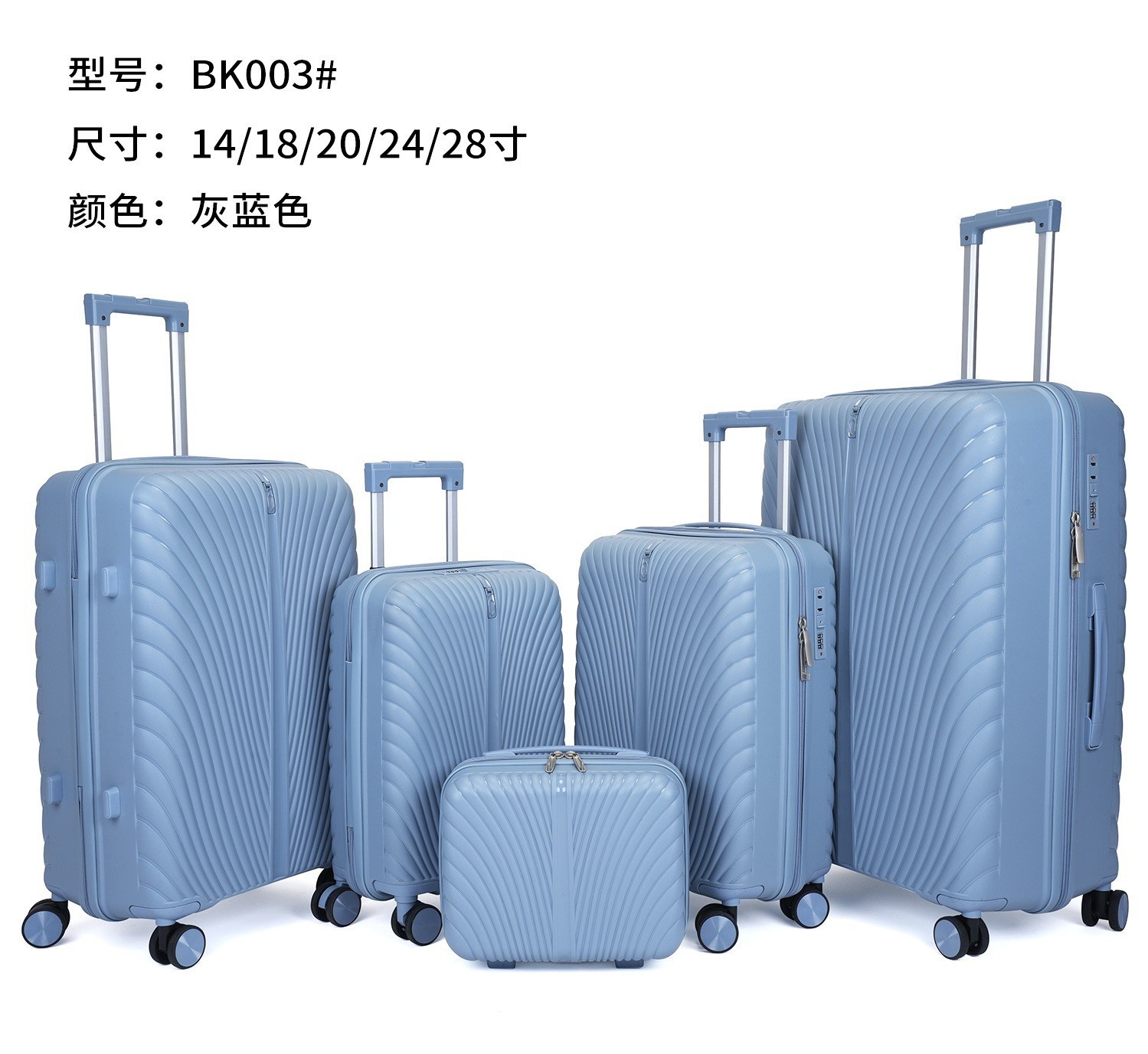 Procesamiento personalizado de la fábrica de maletas PP maleta de palanca de tracción cinco piezas conjunto de ruedas universales silenciosas maleta de contraseña