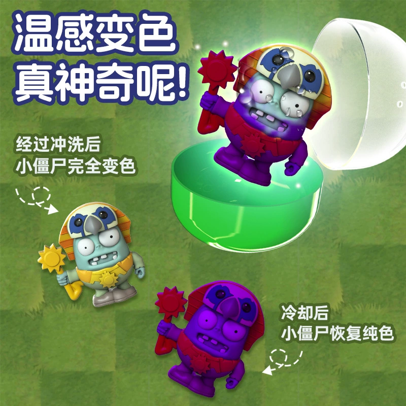 Plants vs. Zombies, подлинная игрушка для мальчиков, рюкзак, конструктор, кукла, капсульная игрушка, подарок на день рождения