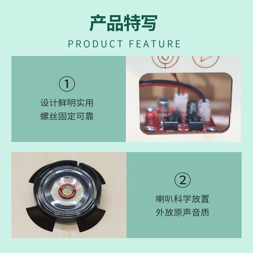 Recorder technology small production children's science experiment teaching aids steam primary school students hand-assembled DIY gramophone