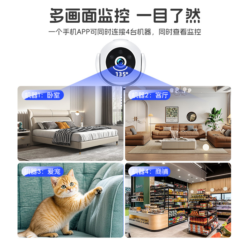 A5 camera 1080P HD infrared night vision WiFi elderly and child monitoring