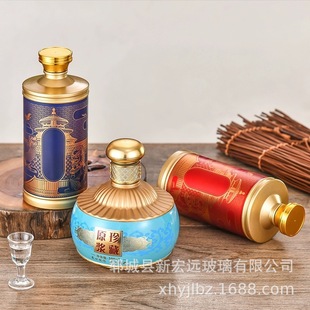 Glass Liquor Bottle Wedding Banquet Wine Bottle Carving Porcelain Empty Bottle 500ML Sealed Collection Wine Bottle