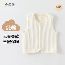 连身衣、爬服;童保暖上装;童内衣套装