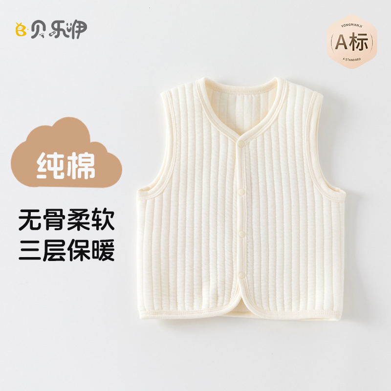 婴儿秋冬马甲夹棉背心纯棉儿童马甲a类男女童保暖坎肩衣无袖外套