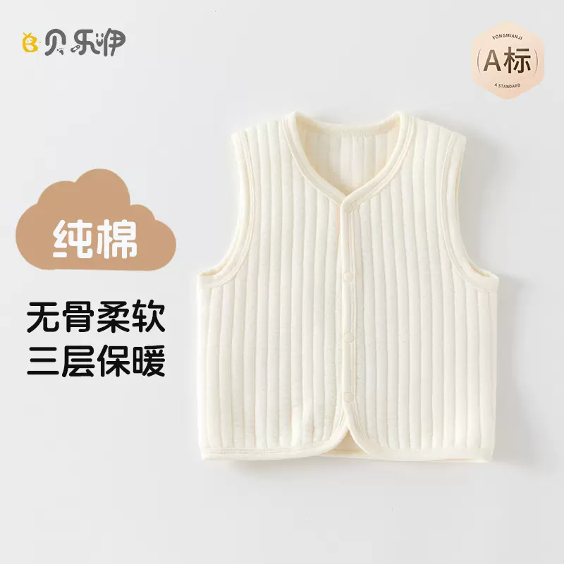 婴儿秋冬马甲夹棉背心纯棉儿童马甲a类男女童保暖坎肩衣无袖外套