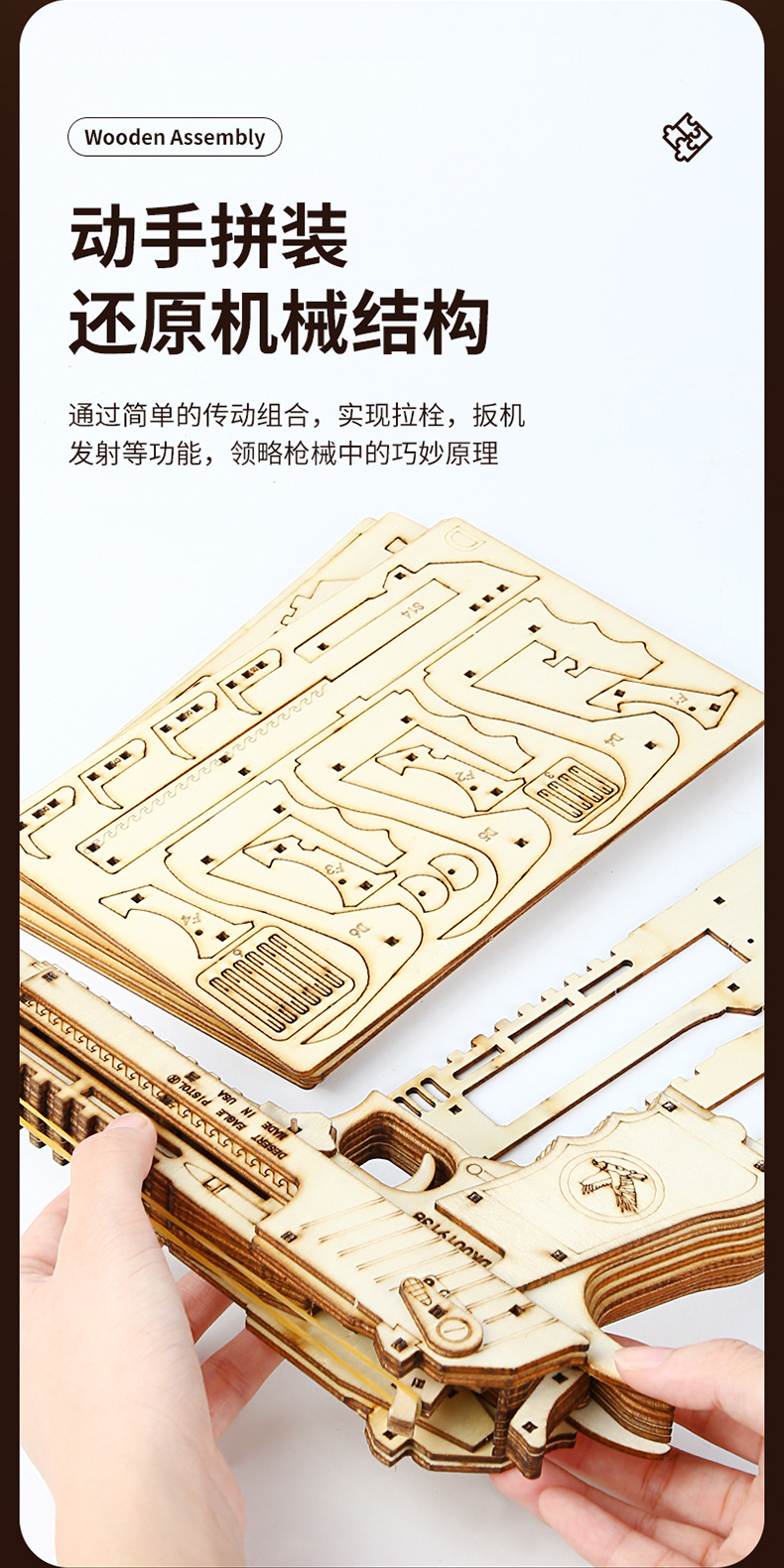 3D拼装模型枪_05