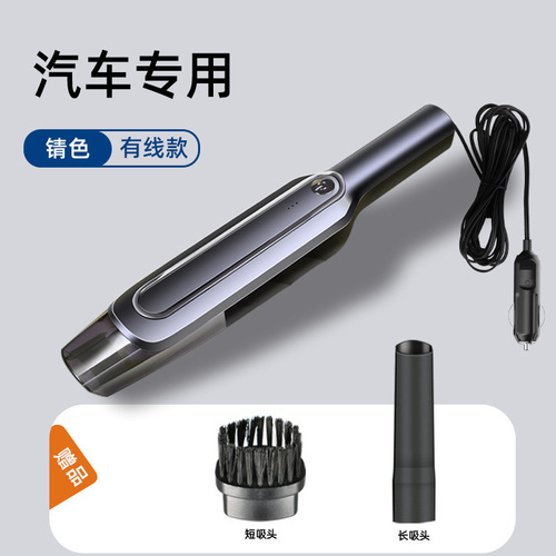 Cross-border new car vacuum cleaner with high suction power, wireless charging cleaning machine, high-power car and home dual-purpose vacuum cleaner