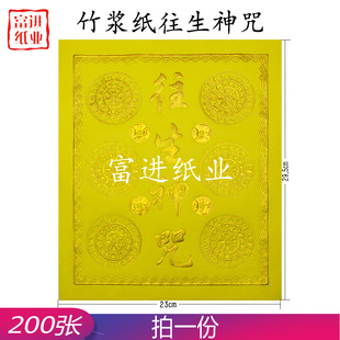������ 200����{���Ӻ�ȫ���ֹ��ۼ����y��ˇƷ�YƷ�C��[���S��