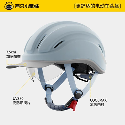 Bike Helmet for Women, Summer | Motosiklet kaskı (dəbilqə) - sea-salt-blue-removable-sun-protection-brim-the-average-pier-circumference-is-adjustable-from-56-60cm