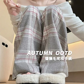 休闲裤;半身裙;羽绒裤/棉裤