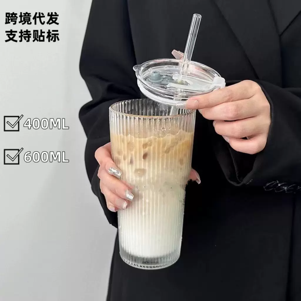 ins风竖纹大容量水杯2024款高颜值饮料奶茶咖啡威士忌玻璃竹节杯