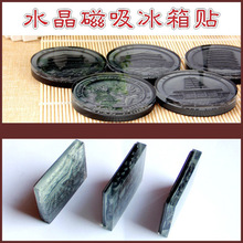 西安旅游纪念品水晶冰箱贴出国送老外朋友传统特色礼品厂家生产