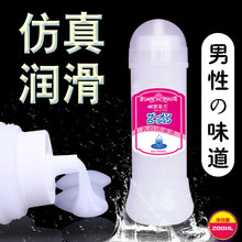 �����m�����ͷ��澫Һ ��Ȥ��Ʒ������300ml