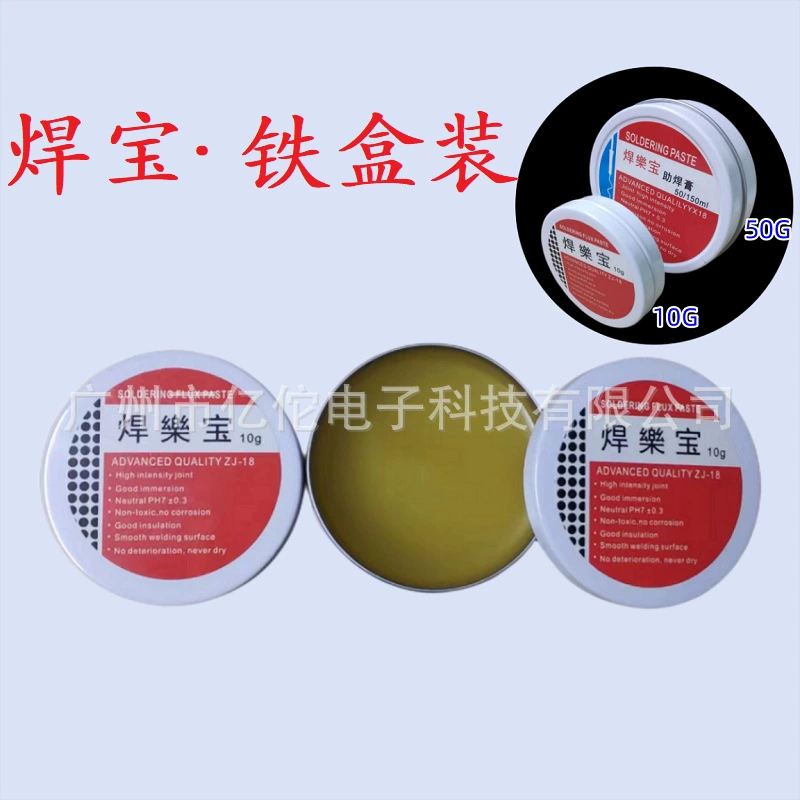 Источник напрямую поставляются оптовыми железными коробками для паяльной пастой для паяльной пасты Масло для паяльной пасты 10G