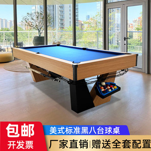 Home Billiard Table Standard Adult Billiard Table Marble Table Tennis Table Two-In-One 0.05kg American Black Eight Indoor