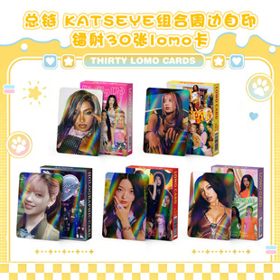 30���D�俨���KATSEYE�W�������ղ���Ƭ��ȫϢ��LOMO�YƷ����ӡ