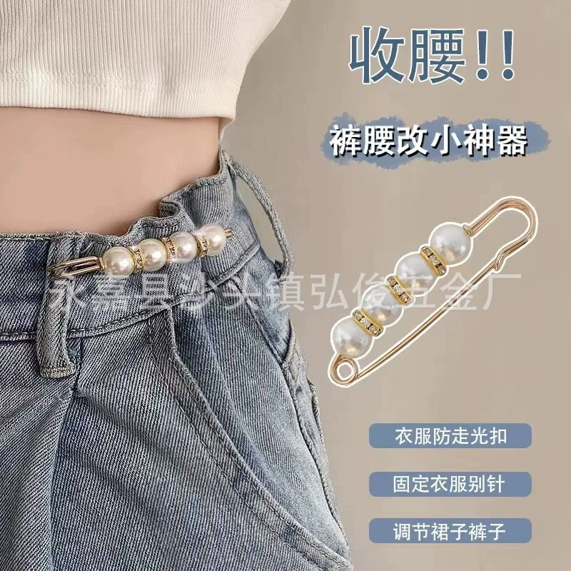 Новый артефакт детская юбка на талии фиксированная одежда брюки на талии булавка с защитой от света брошь украшения