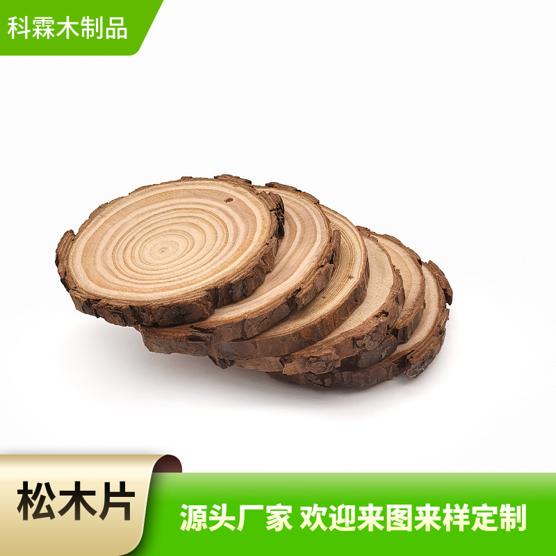 卸売りの丸太の板は樹皮の年輪の木片を持って背景の壁の木の切れの天然の原木の切れのクリスマスの装飾用を飾ります。|undefined