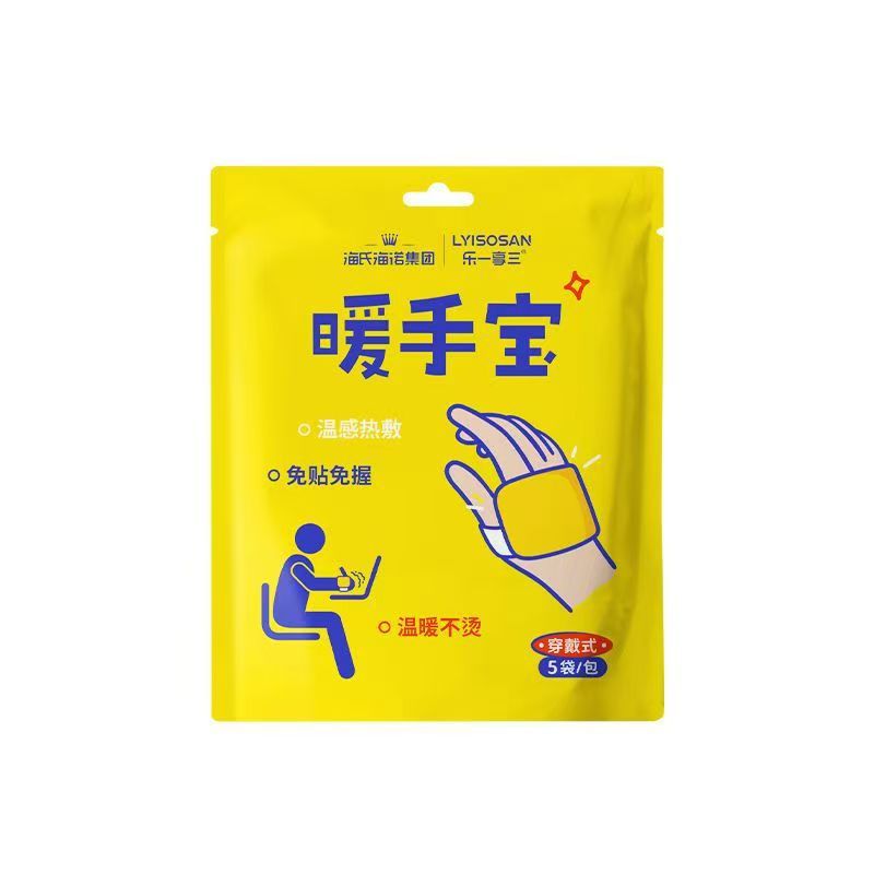 海氏海诺 暖手贴（暖手宝）2p*5袋/包