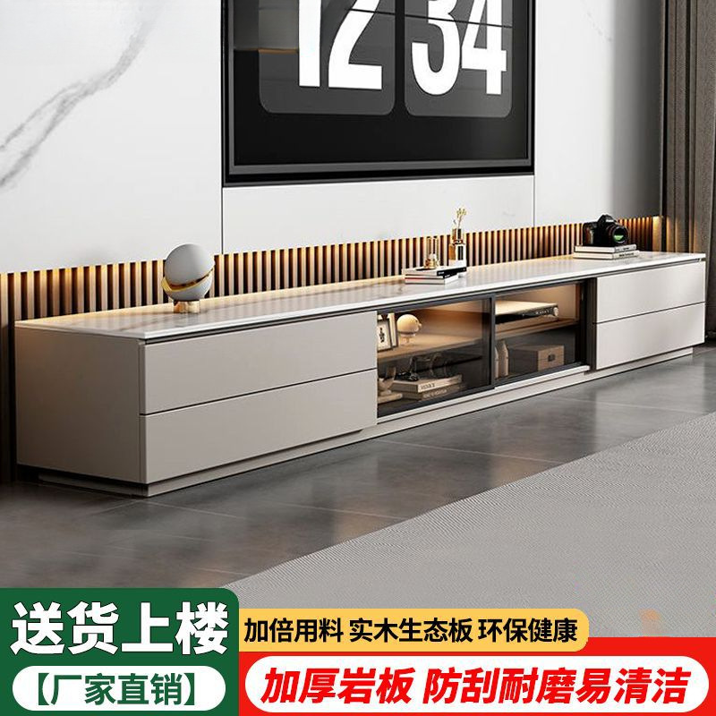 Rock Board Coffee Table TV Cabinet Combination Modern Simple Floor-Standing Household Living Room Storage Cabinet Integrated Small Apartment