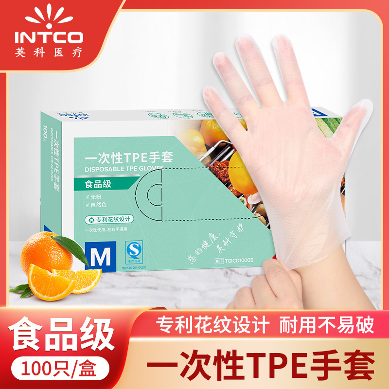 Inco guantes desechables TPE para hornear cocina de plástico para el hogar guantes tpe de cocina duraderos de grado alimenticio al por mayor