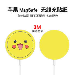 �m���O��MagSafe�o��������N���O���o���������ͨ�N�����oĤ��