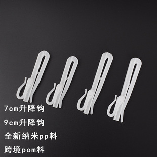 �羳؛Դȫ�����ϒ��h7/9cm�nʽ���{���h�����hPP��POM�o�ϏS��