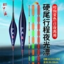 野钓两用日夜316夜光漂