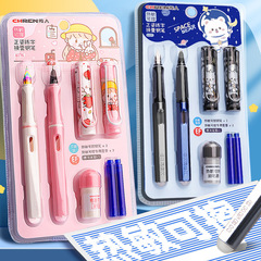 感熱可拭きペン卸売り潤筆器付き晶蘭墨嚢ペン小学生専用摩擦ペン