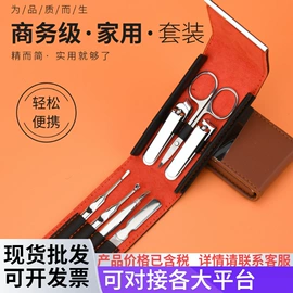 指甲剪/钳/刀;美甲工具套装;眉刀眉剪