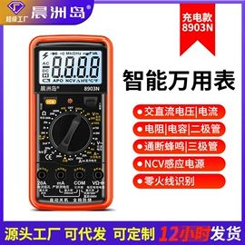 万用表;测电笔;钳型表