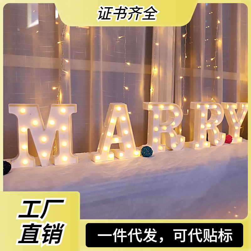 Factory wholesale 26 English letter lights LED symbol modeling lights wedding night lights birthday proposal lights