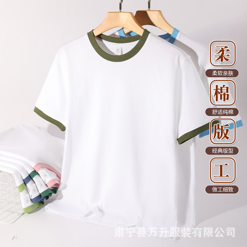 Customized T-Shirts with Round Neck, Short Sleeves, Pure Cotton, Drop Shoulder, Combed Cotton, Heavyweight, Loose Fit, Cultural Shirts, Color-Blocking T-Shirts, Custom Logo Printing Customized T-Shirts with Round Neck, Short Sleeves, Pure Cotton, Drop Shoulder, Combed Cotton, Heavyweight, Loose Fit, Cultural Shirts, Color-Blocking T-Shirts, Custom Logo Printing